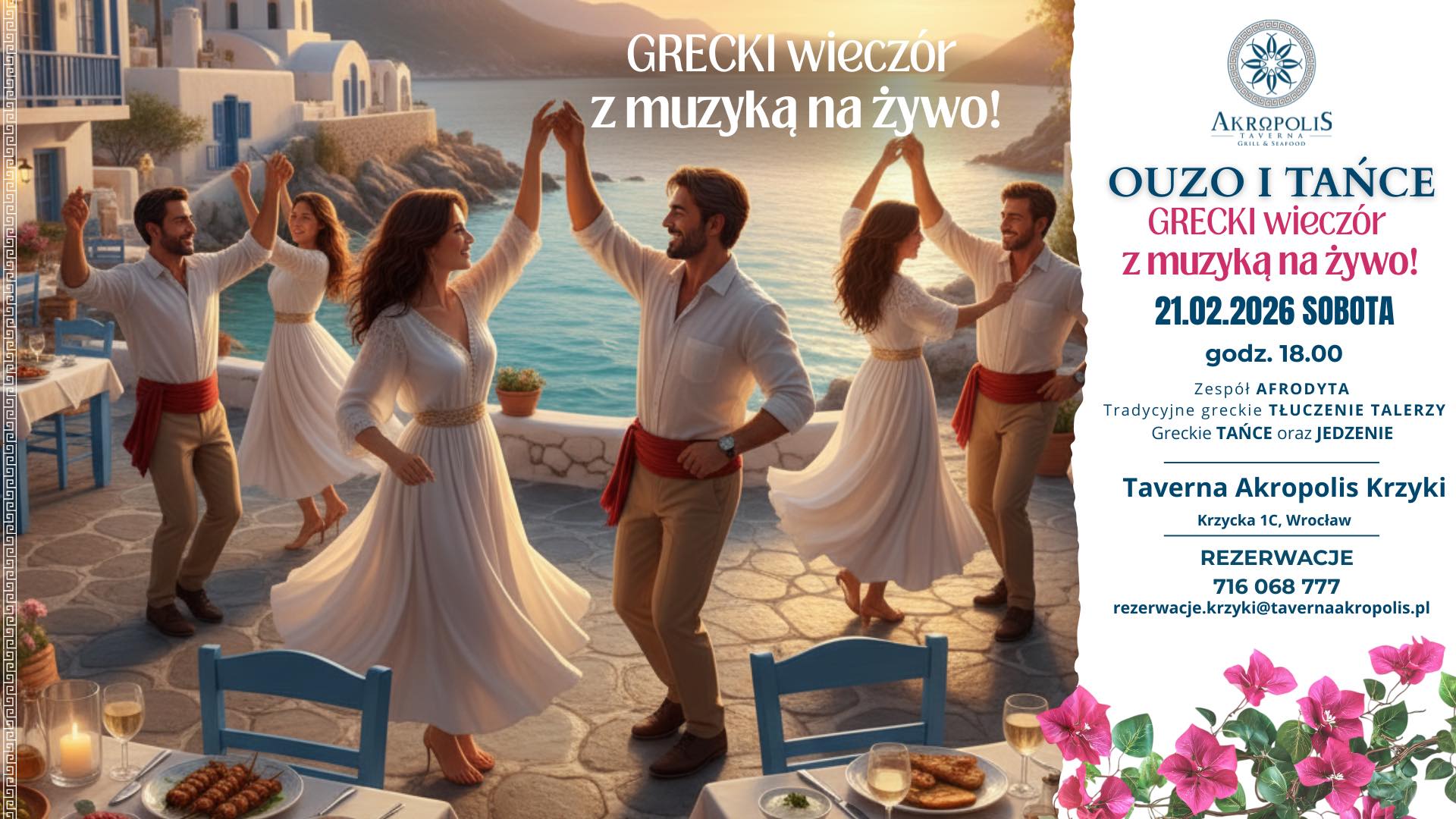 Ouzo & Dance